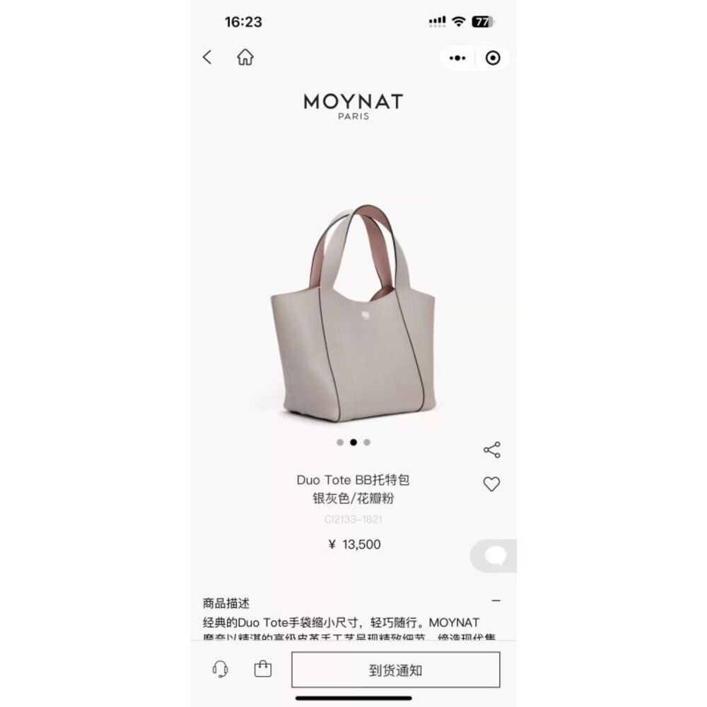 Moynat Women Pre-Loved Bag Very Good Condition